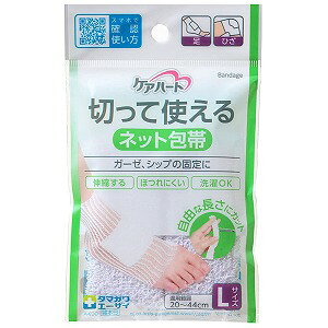 �P�A�n�[�g �؂��Ďg����l�b�g��� ���E�Ђ��p L�T�C�Y 1��