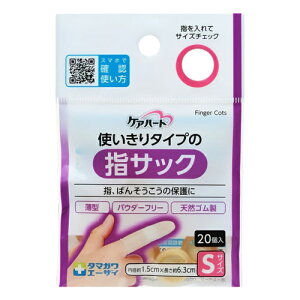 PAn[g g^Cv̎wTbN STCY 20