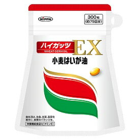 日本製粉 小麦はいが油 ハイガッツEX 300粒