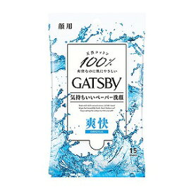 ギャツビー(GATSBY)フェイシャルペーパー 15枚入 メール便送料無料