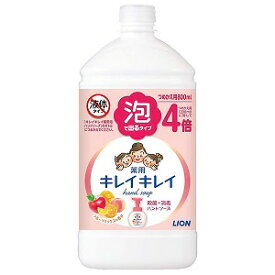 キレイキレイ 薬用泡ハンドソープ フルーツミックスの香り 詰替用 800mL