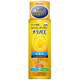 メラノCC 薬用しみ対策 美白化粧水 しっとりタイプ 170mL