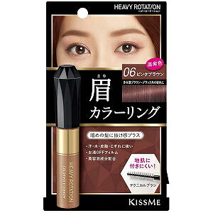 眉 ピンク ブラウンの人気商品 通販 価格比較 価格 Com