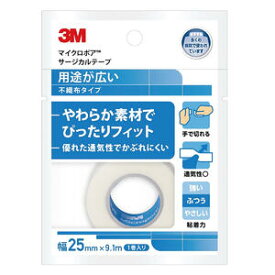 3M マイクロポア サージカルテープ 不織布(白) 25mm×9.1m メール便送料無料