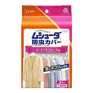 GXe[ V[_ hJo[ 1NԗL R[gEs[Xp 3