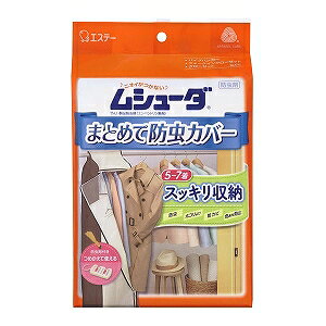 GXe[ V[_ ܂Ƃ߂ĖhJo[ 1Zbg