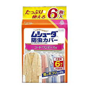 GXe[ V[_ hJo[ 1NԗL R[gEs[Xp 6