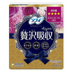 ソフィ Kiyora 贅沢吸収 ホワイトフローラルの香り 少し多い用 52枚入