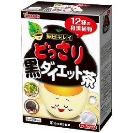 山本漢方 どっさり黒ダイエット茶 (5g×28包入)