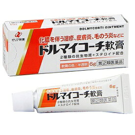 【第(2)類医薬品】 ドルマイコーチ軟膏 6g メール便送料無料