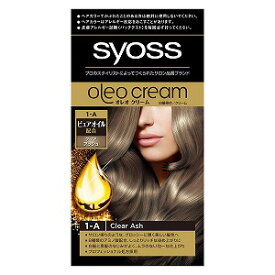 サイオス オレオクリームヘアカラー 1A クリアアッシュ(1セット)