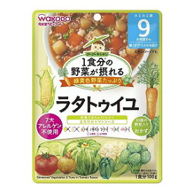 1食分の野菜が摂れるグーグーキッチン ラタトゥイユ 100g