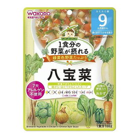 1食分の野菜が摂れるグーグーキッチン 八宝菜 100g