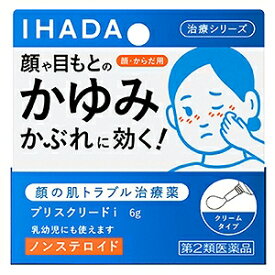 楽天市場 顔 湿疹 赤み 薬の通販