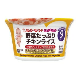 キユーピー すまいるカップ 野菜たっぷりチキンライス 130g