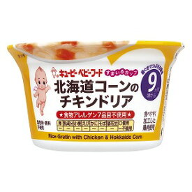 キユーピー すまいるカップ 北海道コーンのチキンドリア 130g