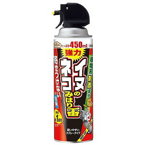アースガーデン イヌ・ネコのみはり番スプレー 450mL