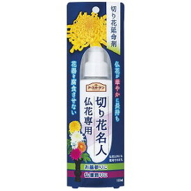 アースガーデン 切り花名人 仏花 100mL