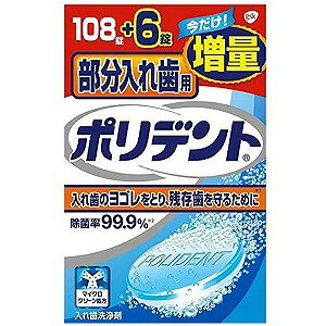 ꎕp|fg ʕi 108+6