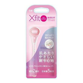Xfit(クロスフィット)for women XF5-2BL2 敏感肌用 替刃2個付