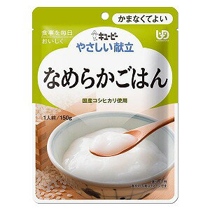 L[s[ ₳ Ȃ߂炩͂ 150g