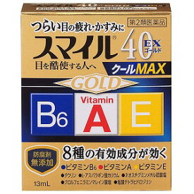 【第2類医薬品】スマイル40EX ゴールドクールMAX 13mL