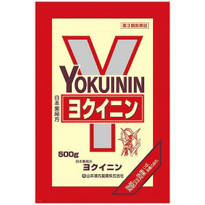 1030円 (税込) ヨクイニン ハトムギ 錠 504錠×2個セット いぼ 皮膚のあれ ヨクイニン錠 第3類医薬品 山本漢方 1030円 (税込) ヨクイニン ハトムギ 錠 504錠×2個セット いぼ 皮膚のあれ ヨクイニン錠 第3類医薬品 山本漢方