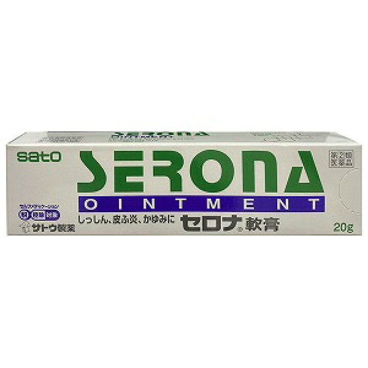 280円 (お得な特別割引価格) セロナ軟膏 20g 1個 指定第2類医薬品 280円 (お得な特別割引価格) セロナ軟膏 20g 1個 指定第2類医薬品