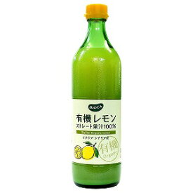 ビオカ 有機レモンストレート果汁100% 700ml×6本セット 送料無料