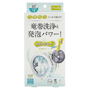 ���x���^ �J�r�g���l�[�hNeo ���󑅃N���[�i�[ �h�������p