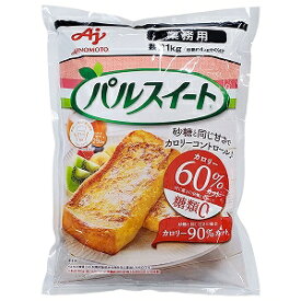 味の素 パルスイート 業務用 1Kg あす楽対応 送料無料