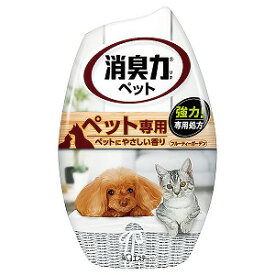 エステー お部屋の消臭力 400ml（ペット用 フルーティーガーデン）