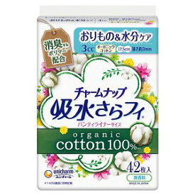チャームナップ 吸水さらフィ オーガニックコットン100% (3cc) 無香料 42枚入