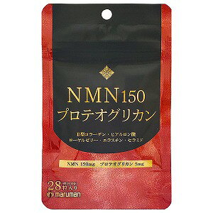 NMN150 �v���e�I�O���J�� 28��×3�Z�b�g