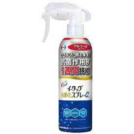 イータック抗菌化スプレーα アルコールタイプ 本体ボトル(250mL)