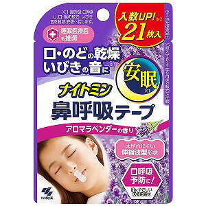 iCg~ @ċze[v ɂ₳^Cv A}x_[̍ 21 [֑