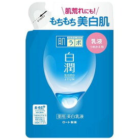 肌研（ハダラボ） 白潤 薬用美 白乳液 つめかえ用 140mL【医薬部外品】