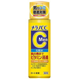 メラノCC Men 薬用しみ対策美白化粧水 170mL