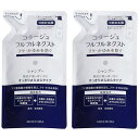 コラージュフルフルネクストシャンプー すっきりさらさらタイプ 詰め替え 280mL ×2個セット 医薬部外品