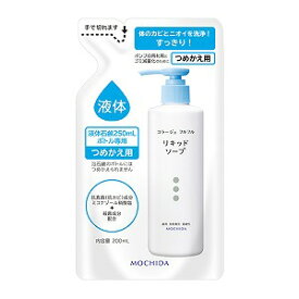 コラージュフルフル 液体石鹸 詰替え用 200ml×4個セット 医薬部外品 あす楽対応