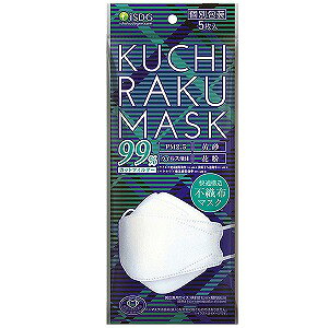 KUCHIRAKU MASK 5 zCg