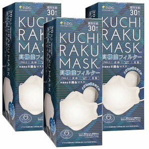 KUCHIRAKU MASK zCg 30×3Zbg