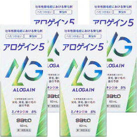 【第1類医薬品】アロゲイン5 60ml