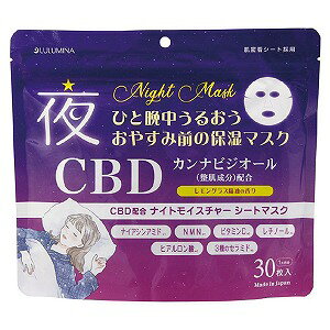 �i�C�g���C�X�`���[�V�[�g�}�X�N 30����