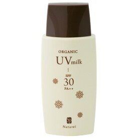 ナチュレル オーガニックUVミルク SPF30 PA++ 80g