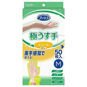 �G�X�e�[ �t�@�~���[ �r�j�[�� �ɂ����� M ������ 50����