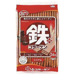 鉄プラスコラーゲンウエハース 36枚