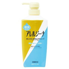 アレルジーナ 抗ヒスタミン成分配合ボディソープ 本体 450ml