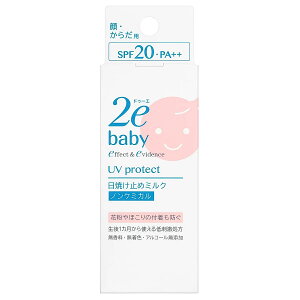 2e(hD[G) xr[ Ă~߃~N 40mL SPF20 PA++