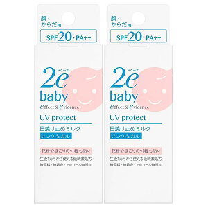 2e(hD[G) xr[ Ă~߃~N 40mL×2Zbg SPF20 PA++ [֑